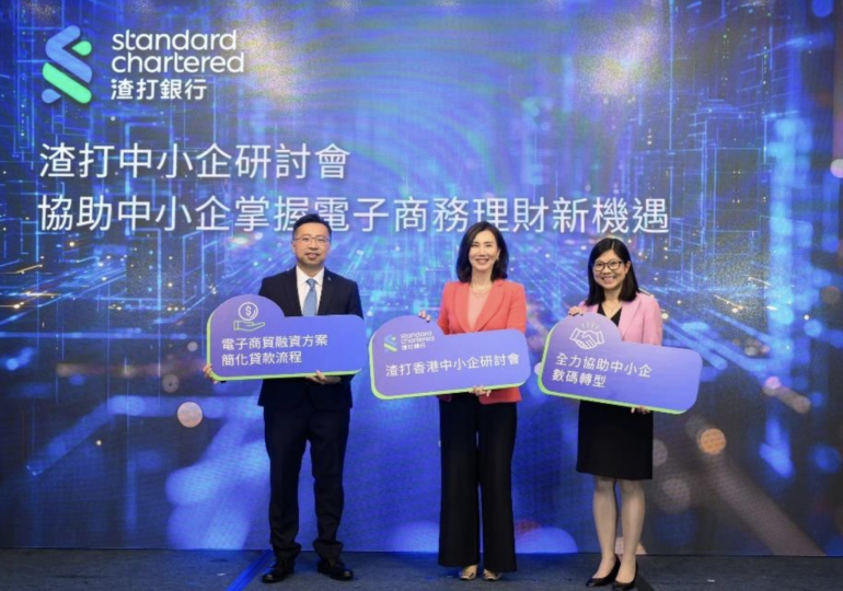 Standard Chartered Hong Kong partners with Linklogis to launch e-commerce financing solution