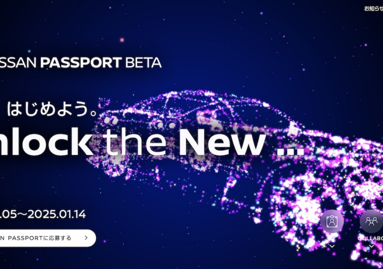 Monex to participate as planning partner in NISSAN PASSPORT BETA project