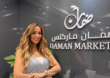 Exclusive: Daman Markets hires StoneX exec Maria Shenouda as VP Sales